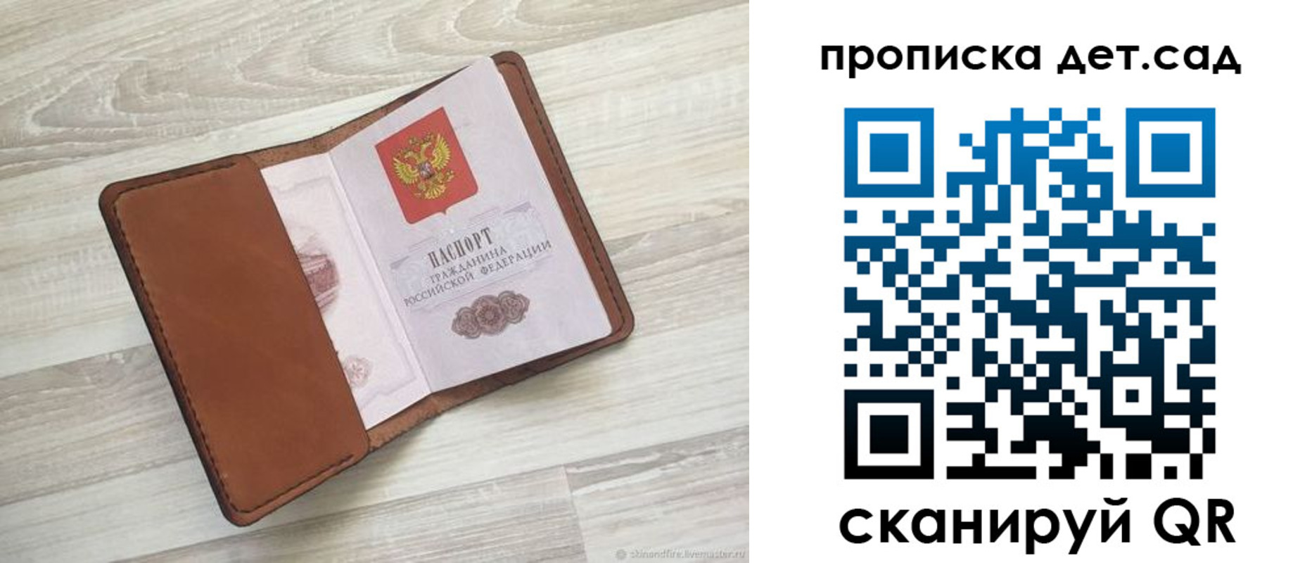 временная регистрация для всех в Камызяке