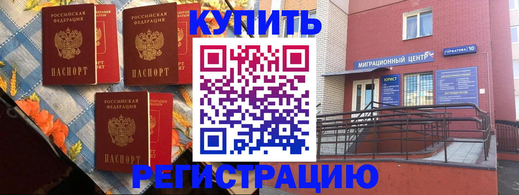 форма 3 в Камызяке