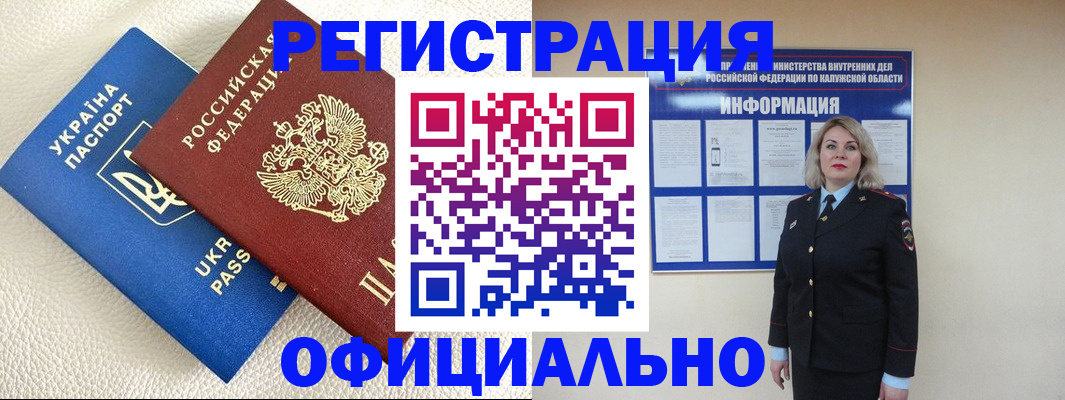 прописка для кредита в Камызяке